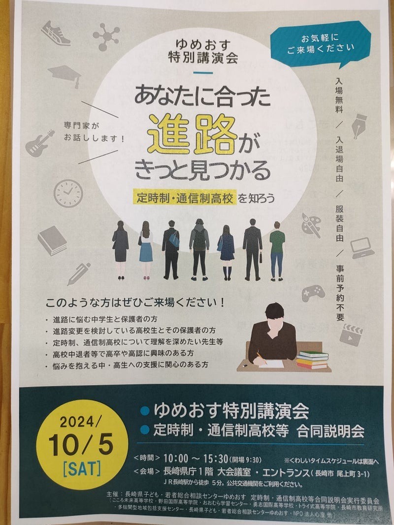 いよいよ！もうすぐ！