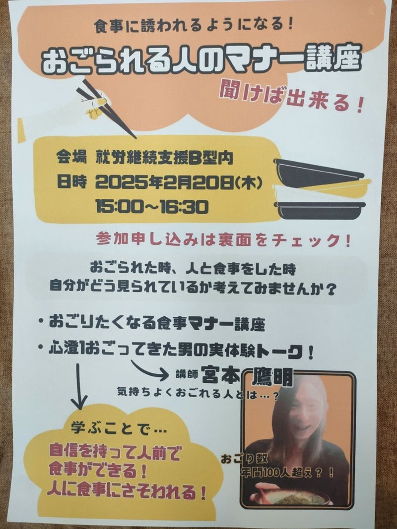 家というのは″場所″ではない、″人″なんだ